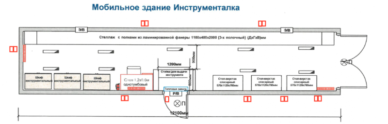 Двухэтажное здание из морских контейнеров